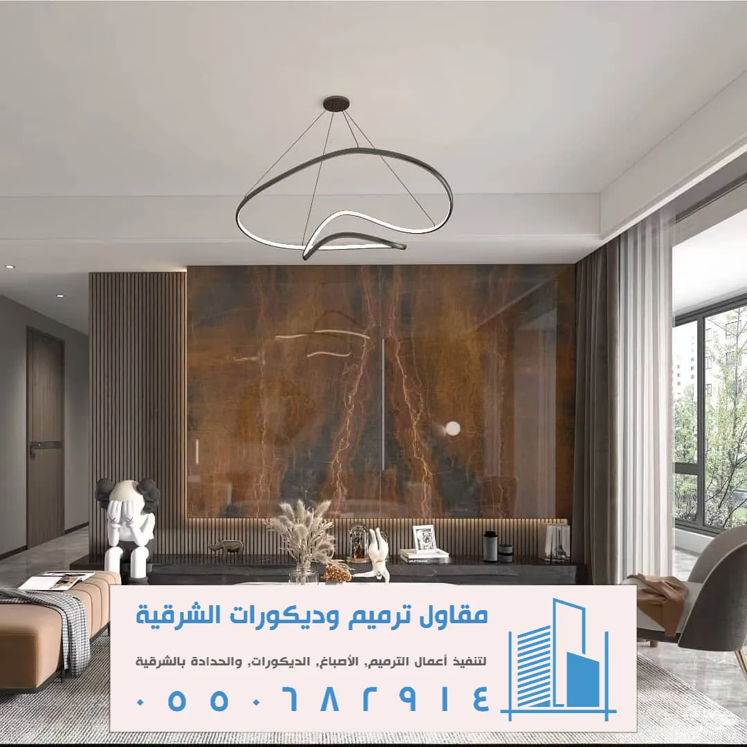 تركيب الواح بديل الرخام الدمام