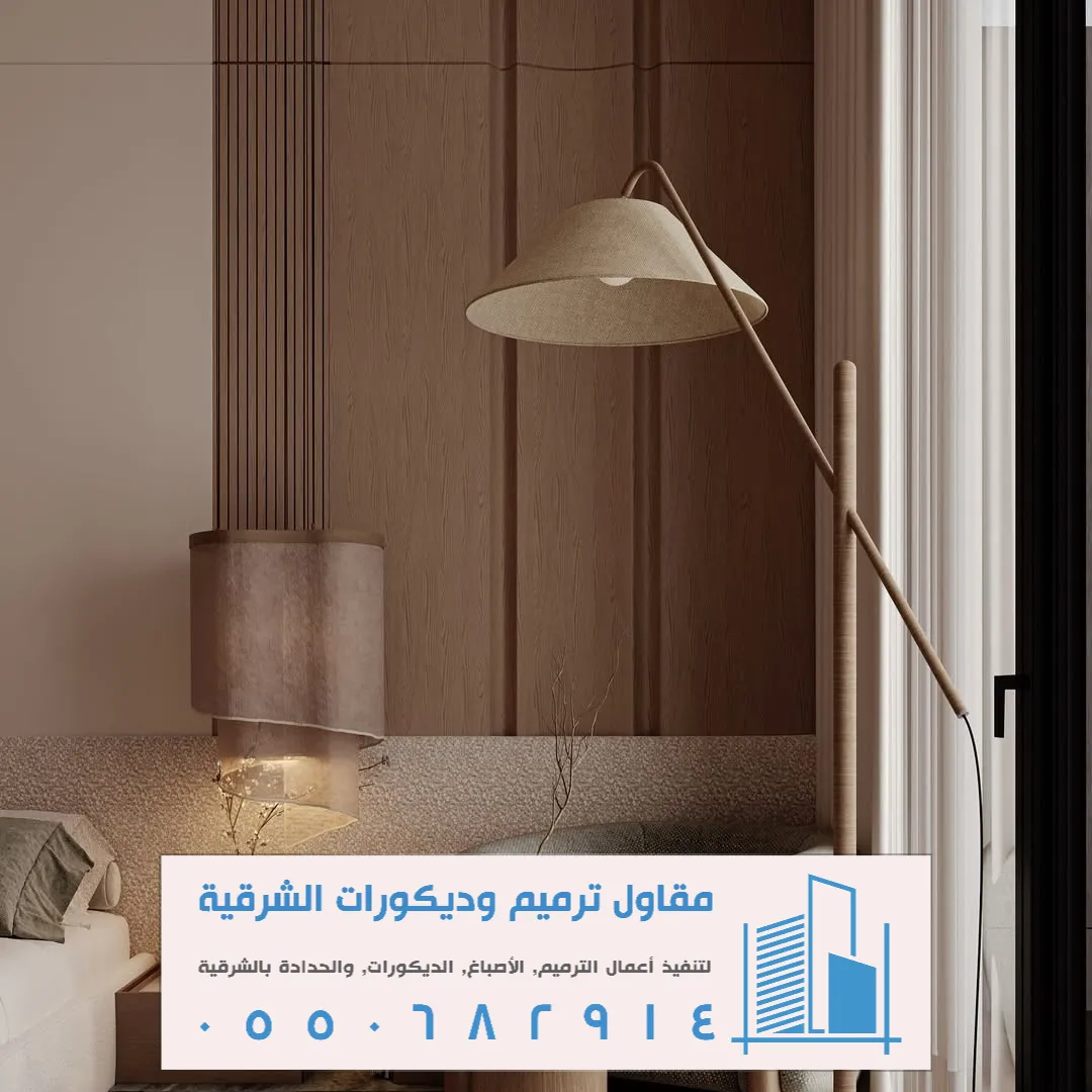 تركيب بديل شيبورد الخبر