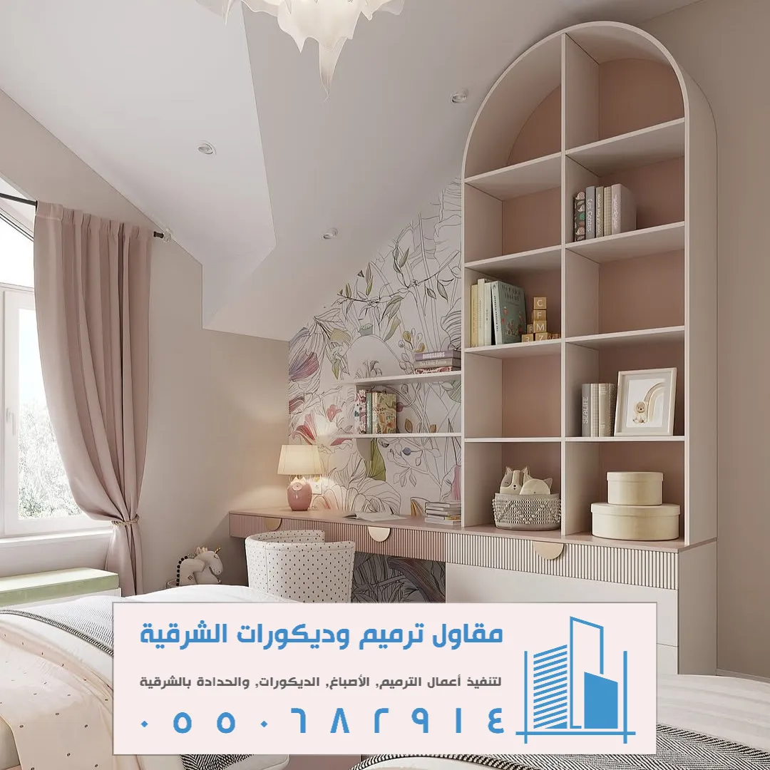 تركيب رف خشبي في القطيف