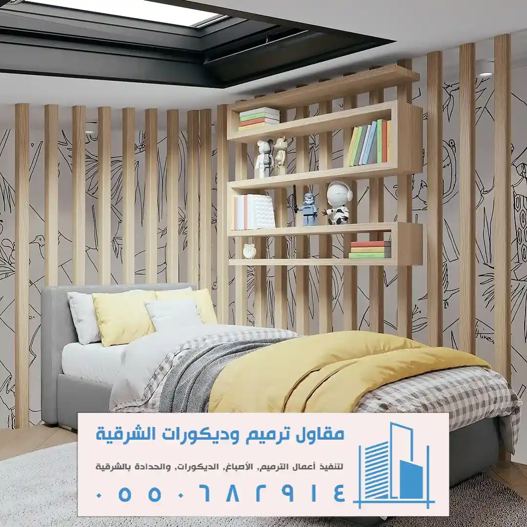 تركيب رفوف خشب بالشرقية