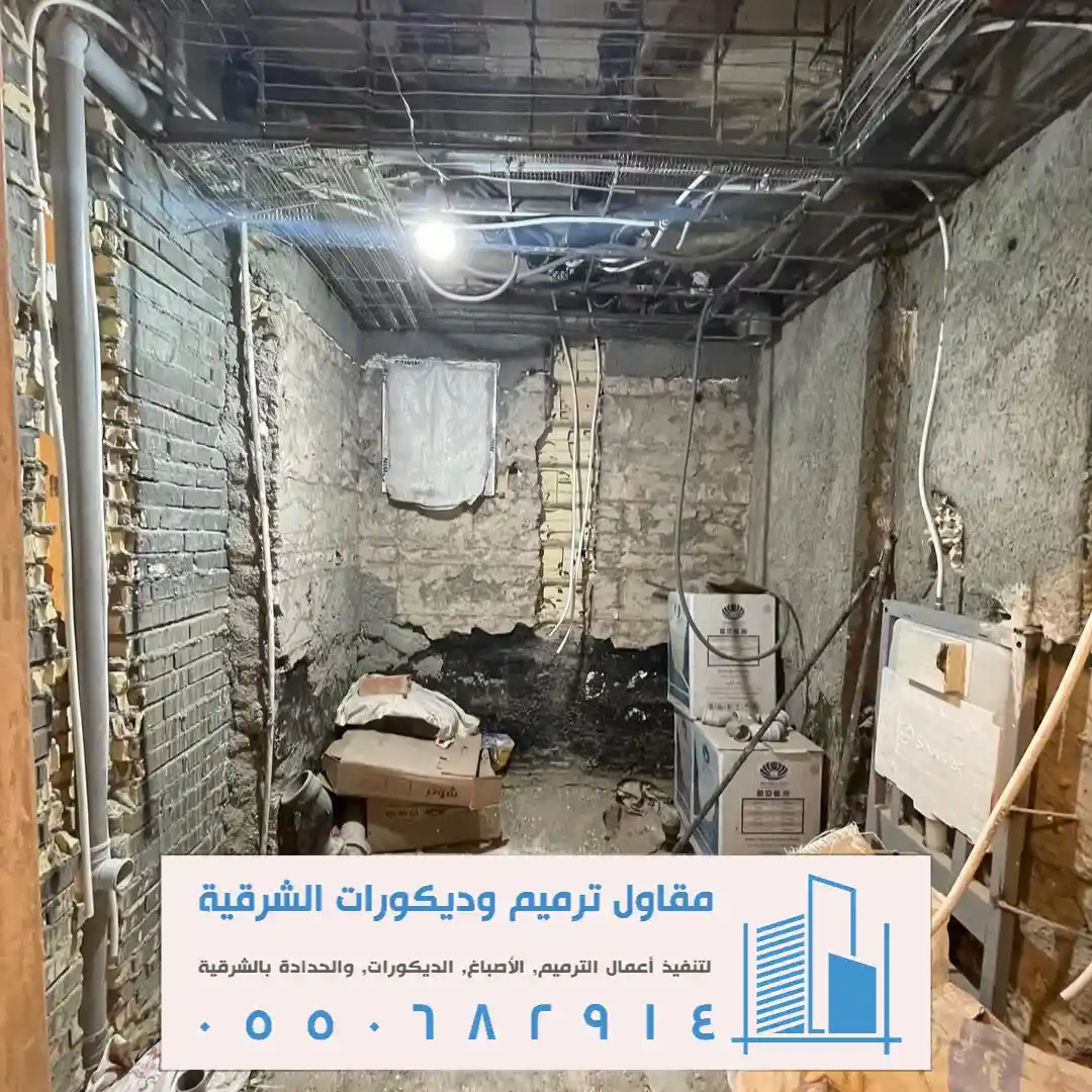 ترميم المنازل القديمة في القطيف