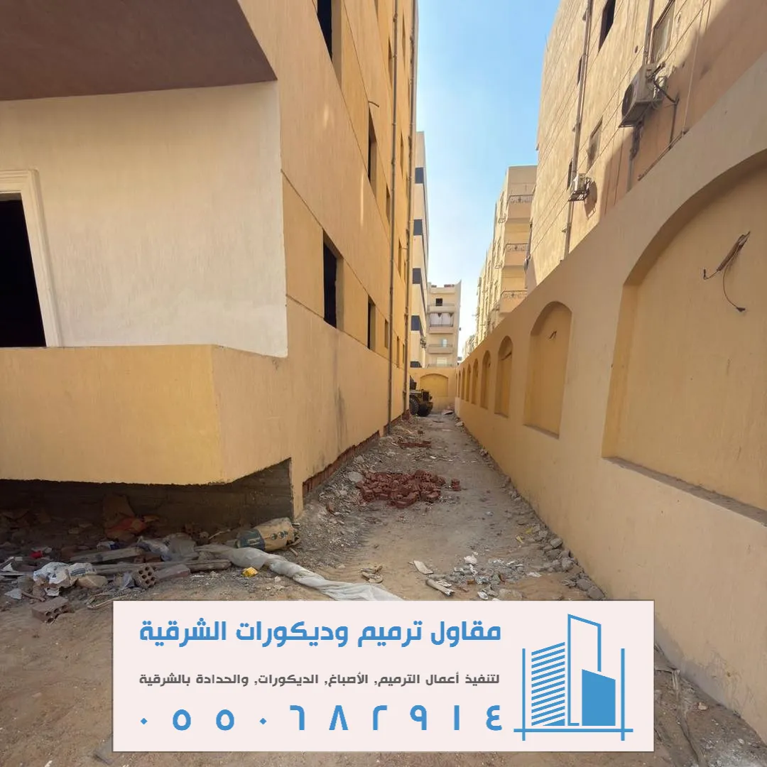 ترميم واجهات في الخبر