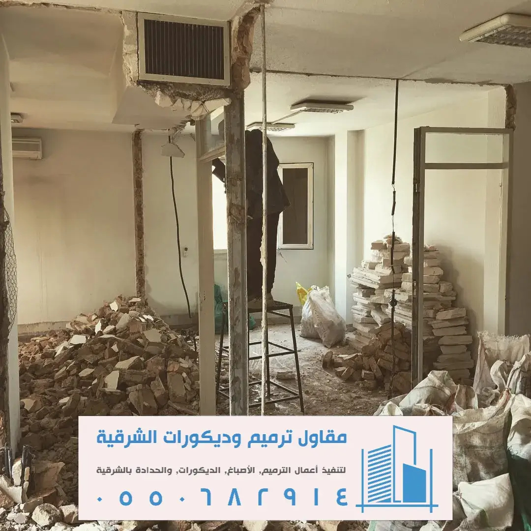 تشطيب الدمام في حي الجوهرة