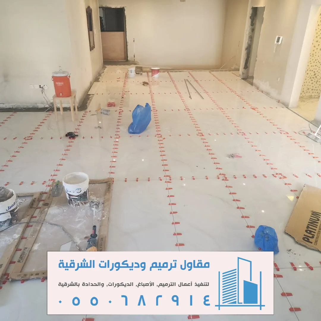 تشطيب الشقق بالخبر