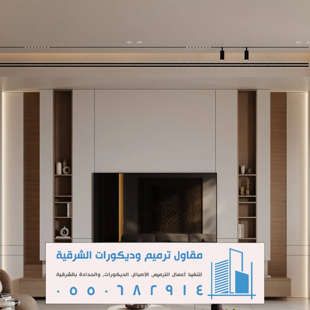 تصاميم شيبورد تاروات القطيف