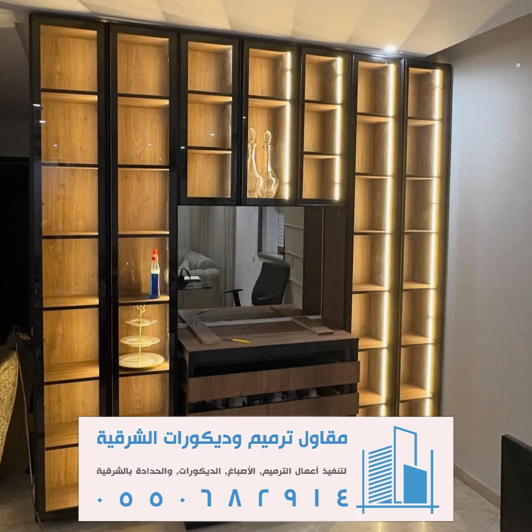 تفصيل ديكورات رفوف مكتبة بالظهران