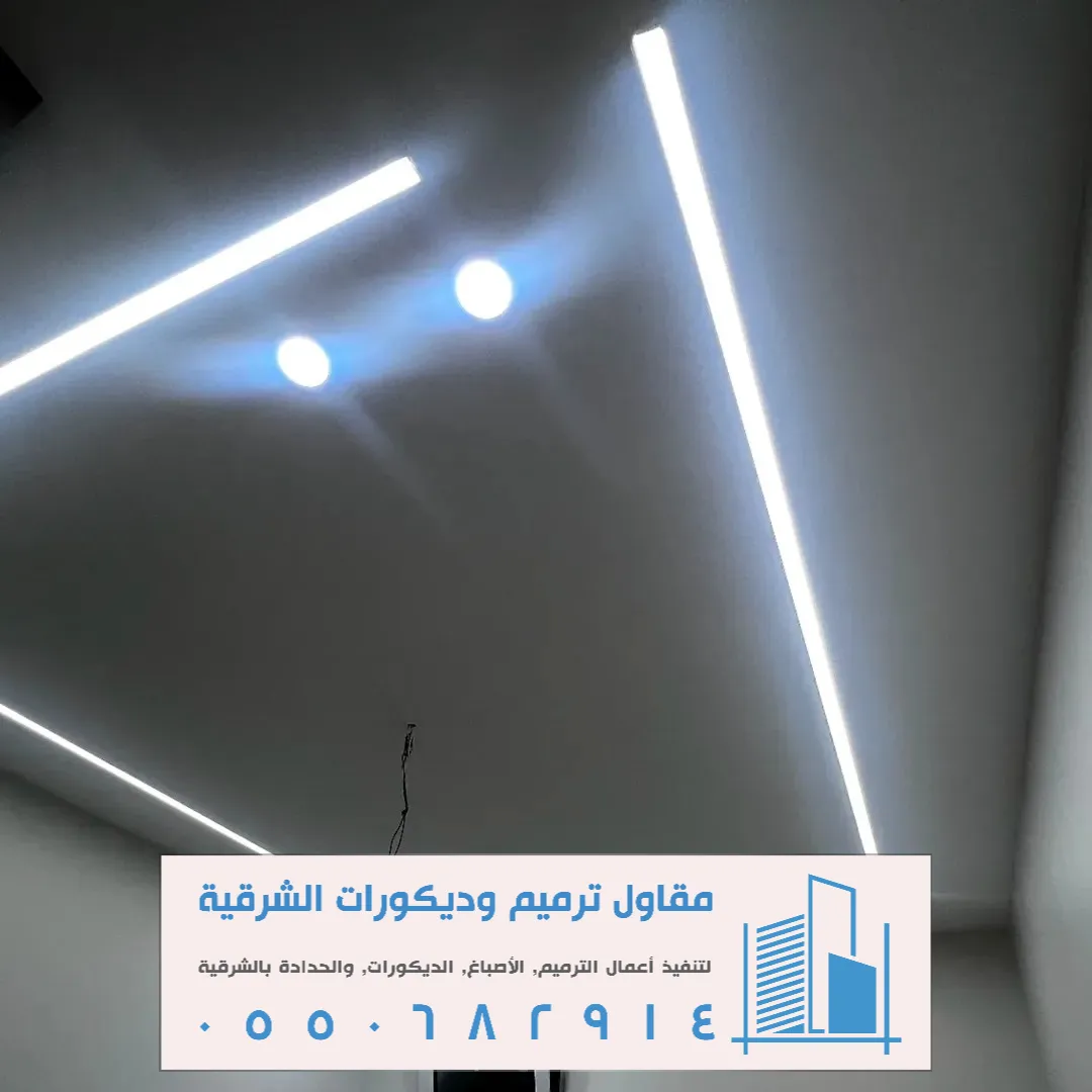 جبسون بورد اسقف الشرقية