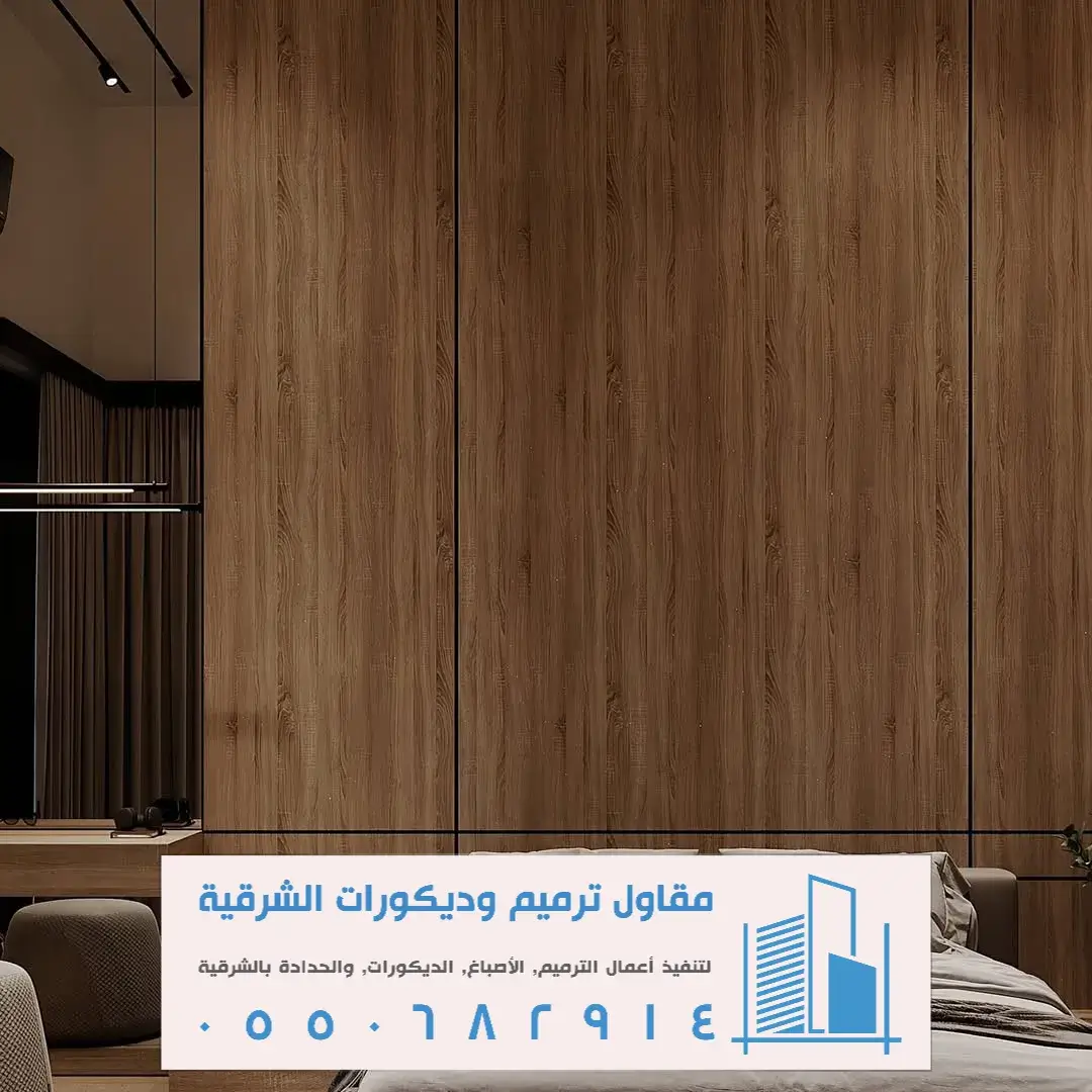 خشب شيبورد بقيق