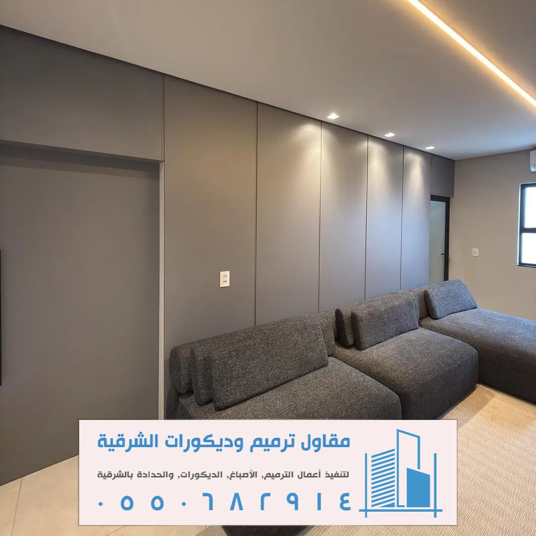خشب شيبورد شيهات
