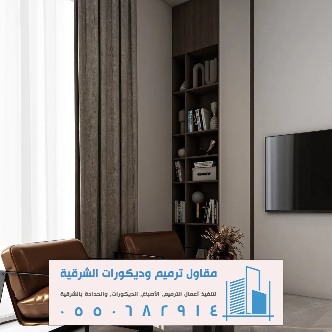 خشب شيبورد في الخبر حي الكورنيش
