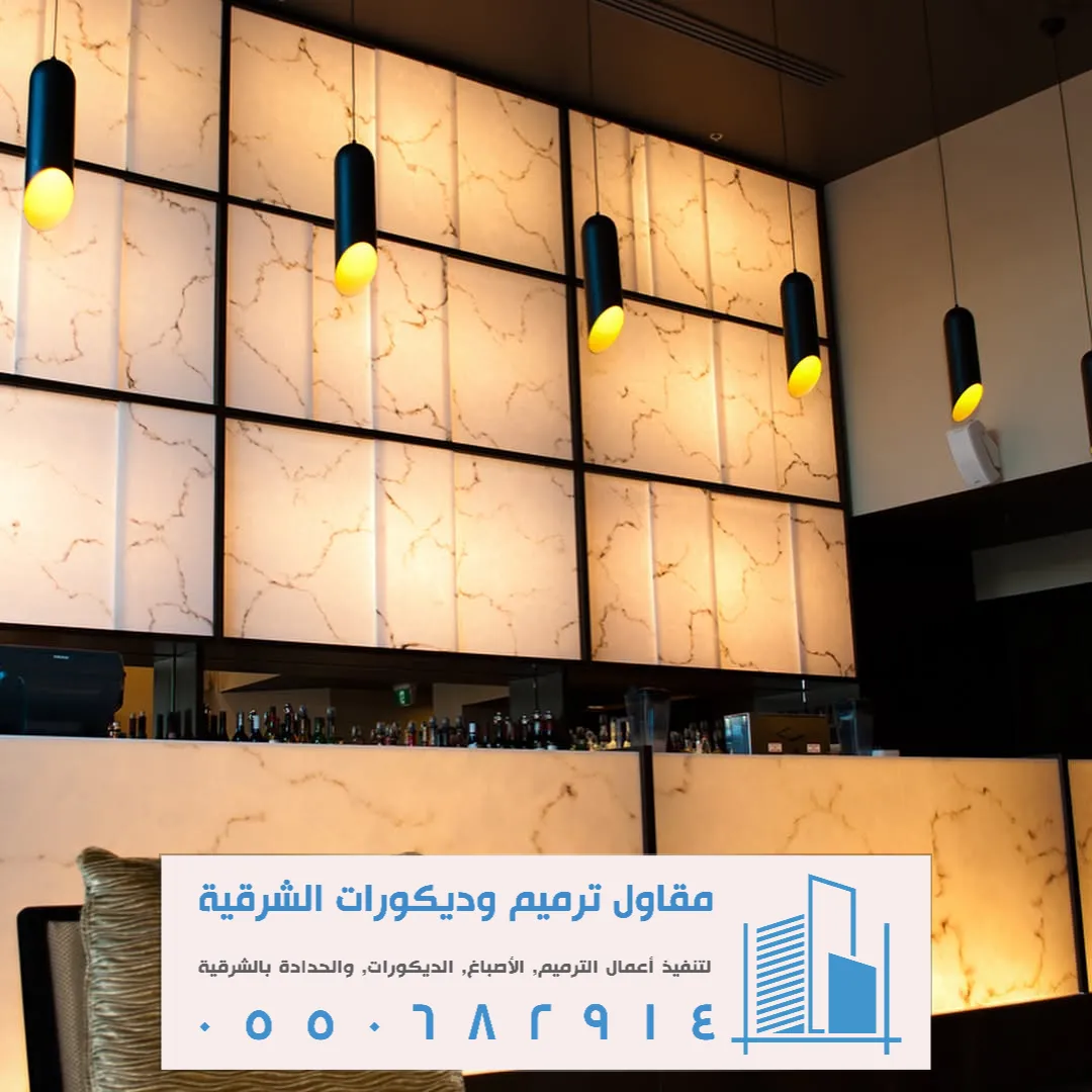 ديكور بديل الرخام المضئ بالخبر الجنوبية
