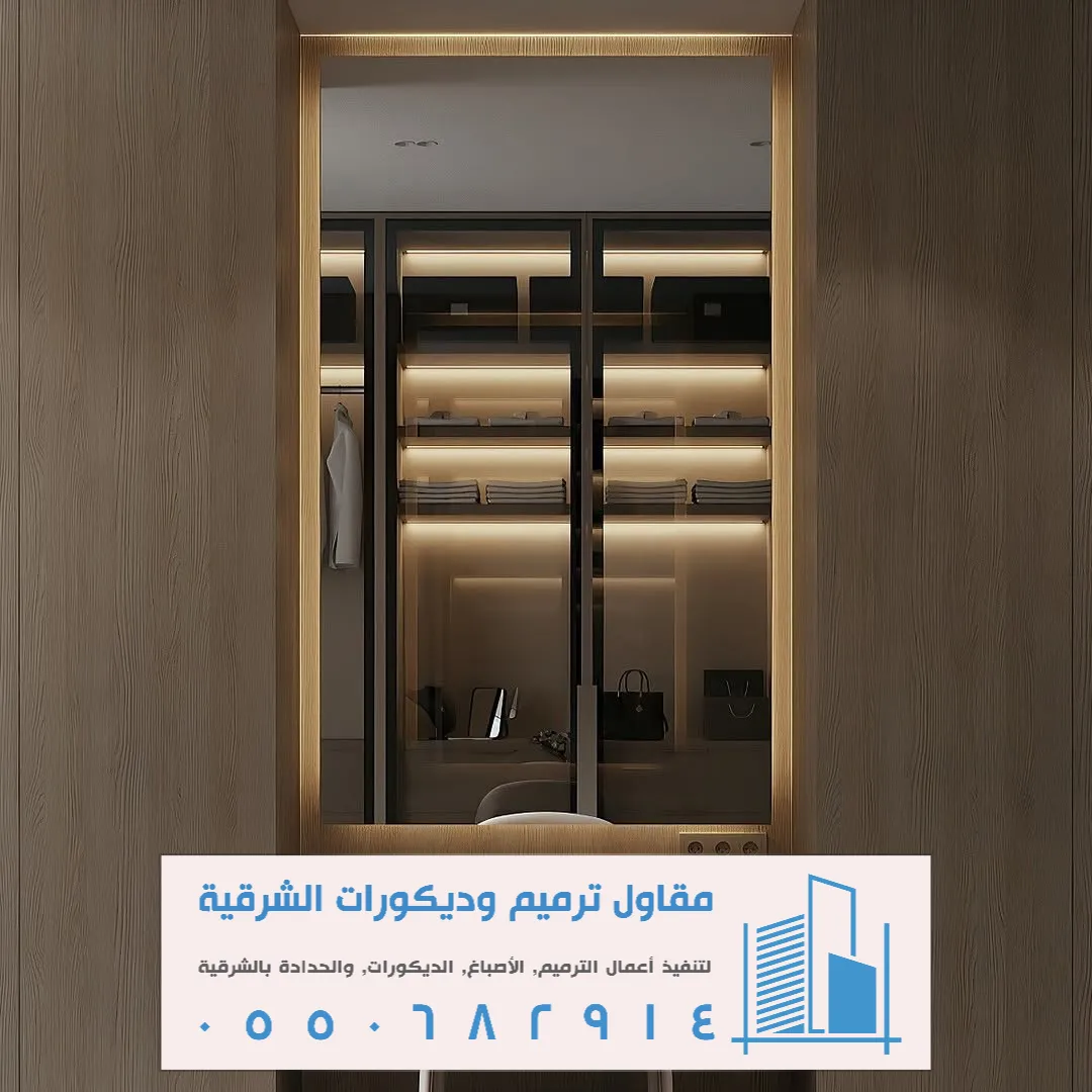 ديكور خشب mdf في الدمام