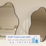 ديكورأت مرايا جدارية فخمة بالدمام