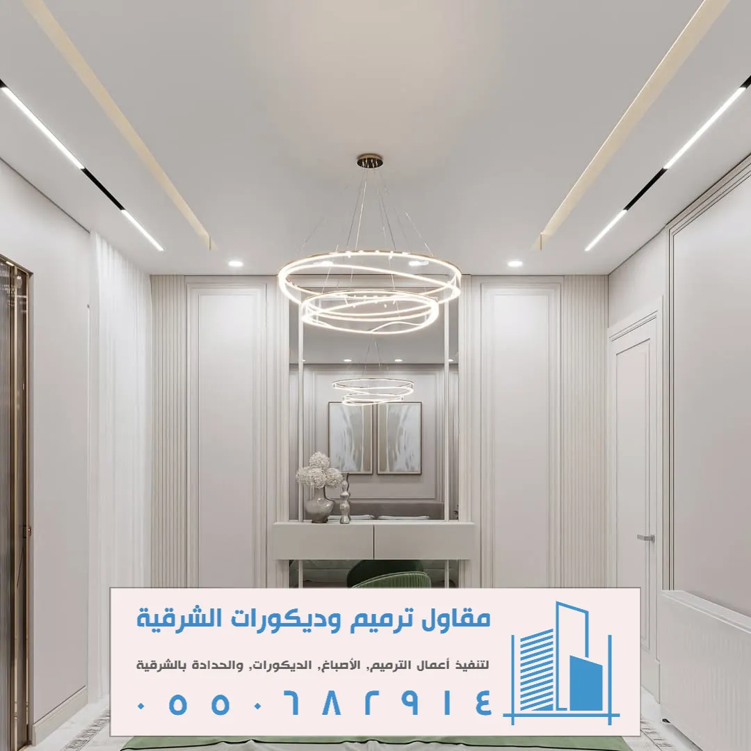 ديكورات اسقف جبس الدمام