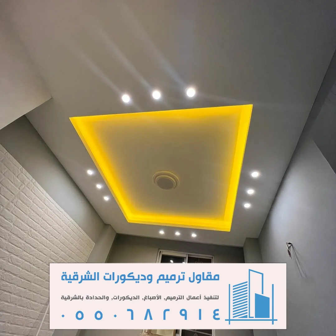 ديكورات الجبس في تاروت القطيف