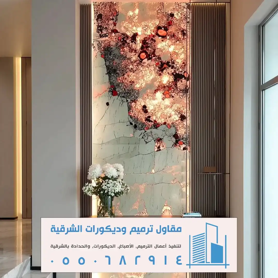 سعر بديل الرخام 3d في الجبيل