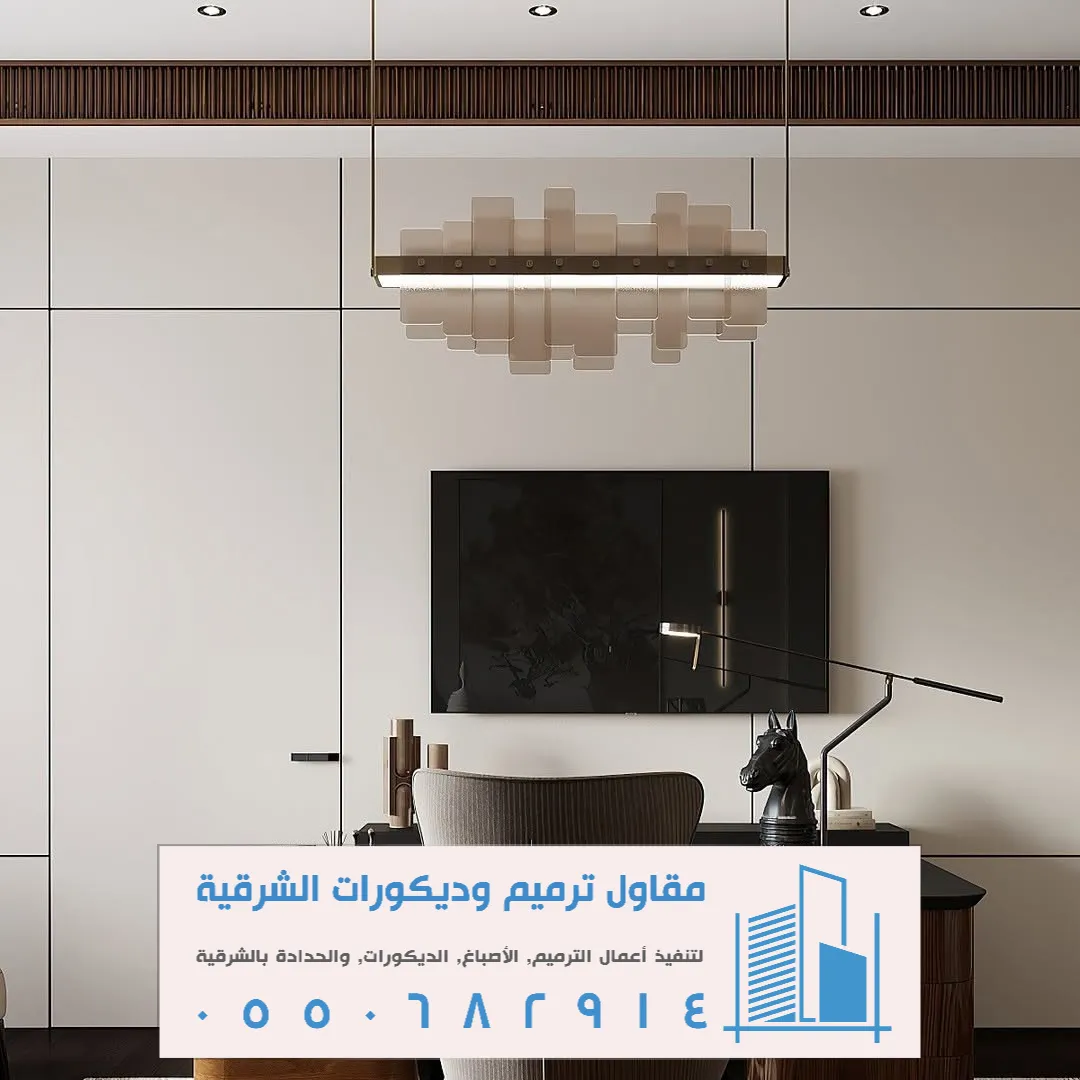 شيبورد تلفزيون بالشرقية
