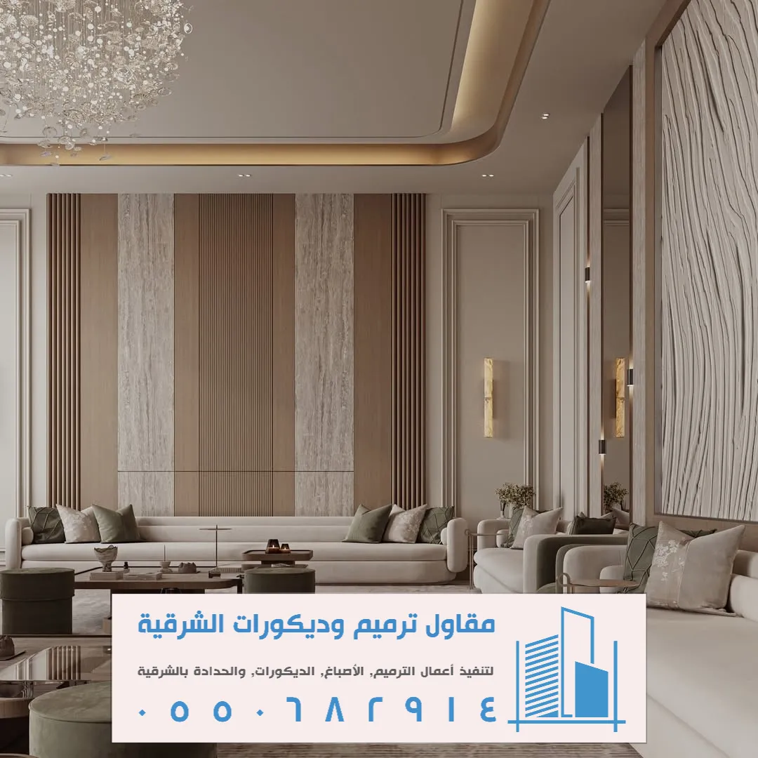 فني تركيب بديل الشيبورد في القطيف