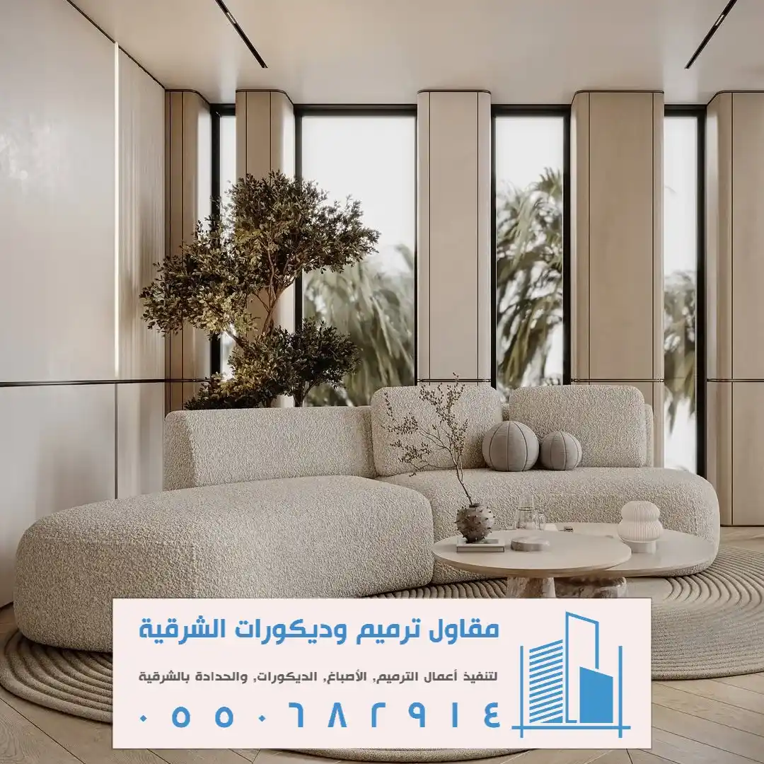 كتالوج بديل الشيبورد بالدمام