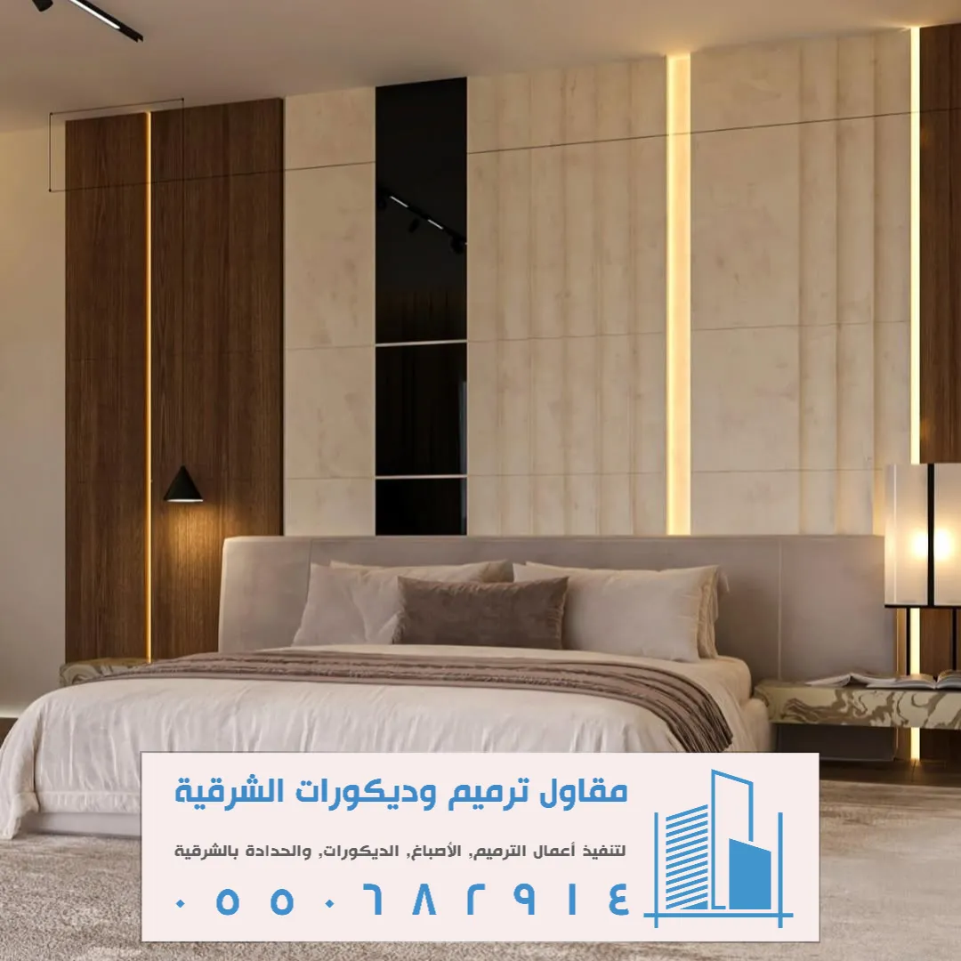 لوح شيبورد في سيهات