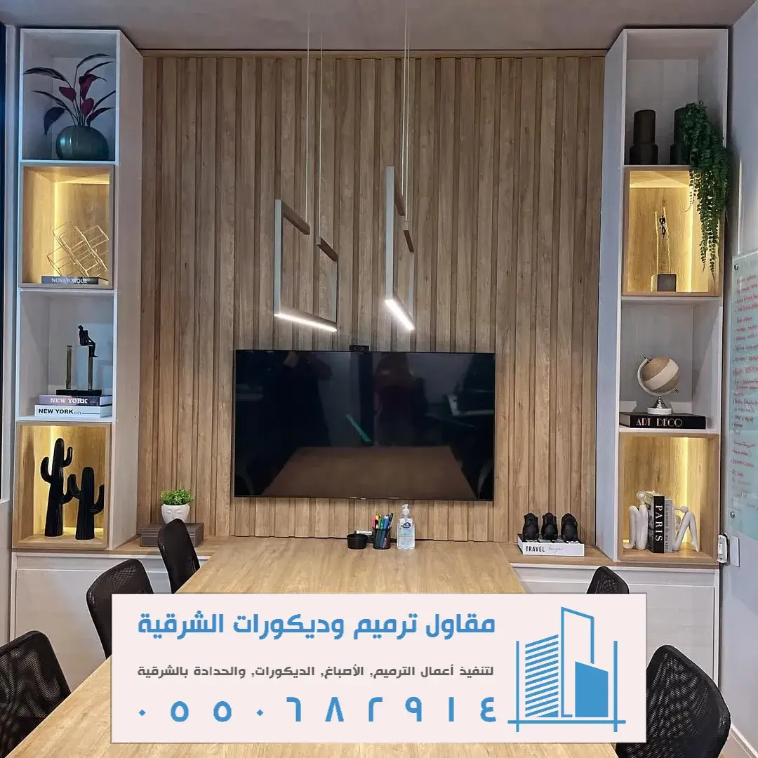 نجار رفوف خشب الدمام