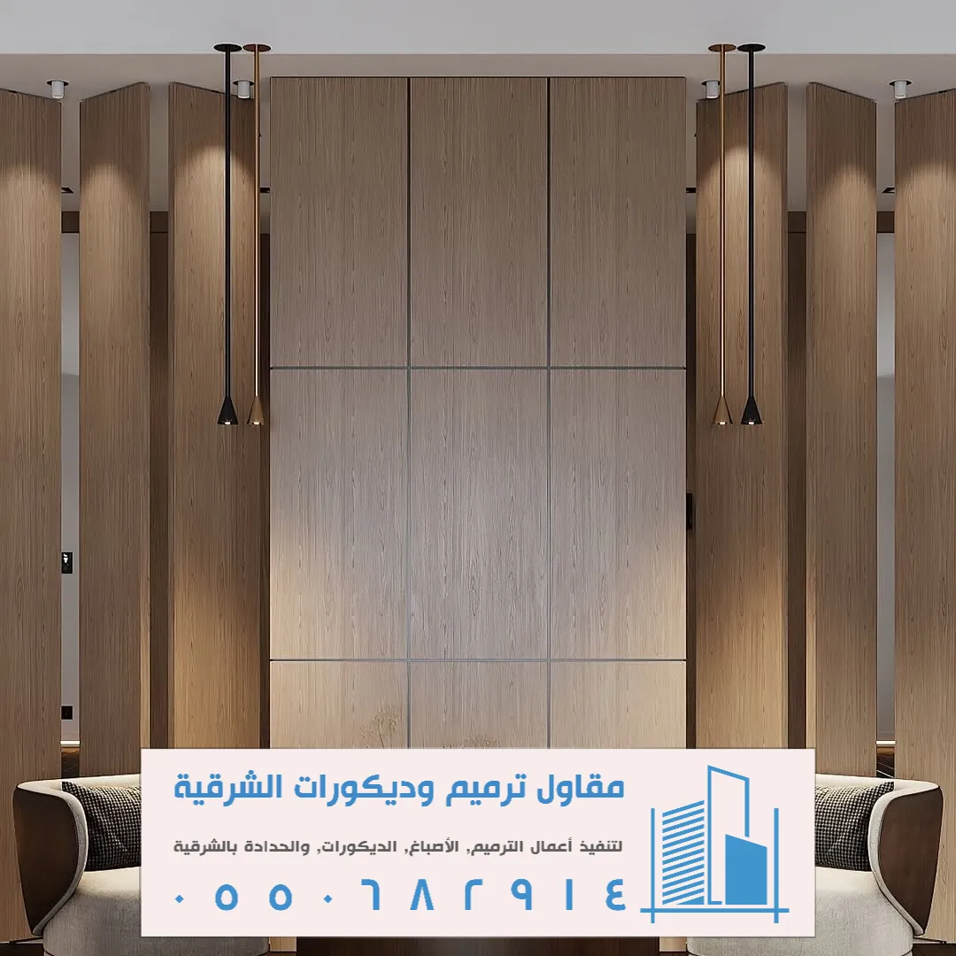 واجهة صالة شيبورد بالدمام